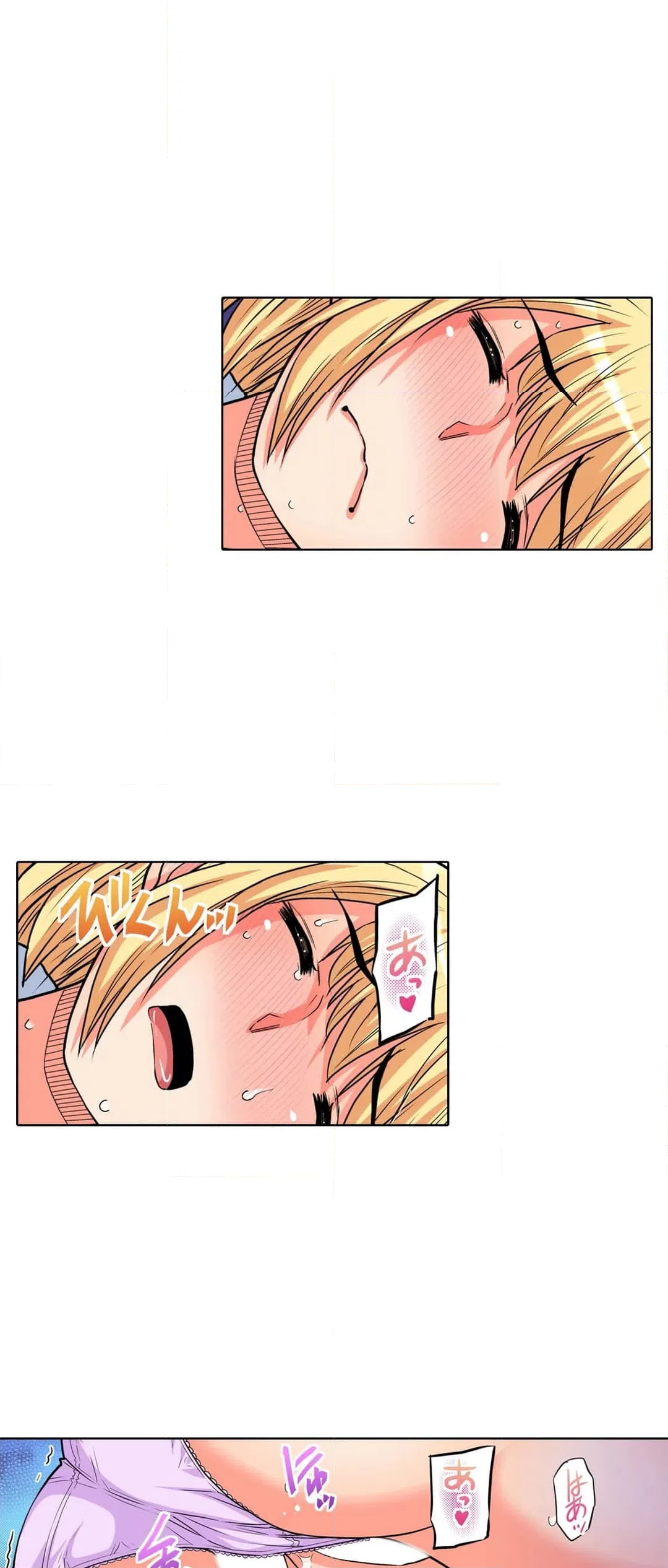 ページ 21 — 第49話
