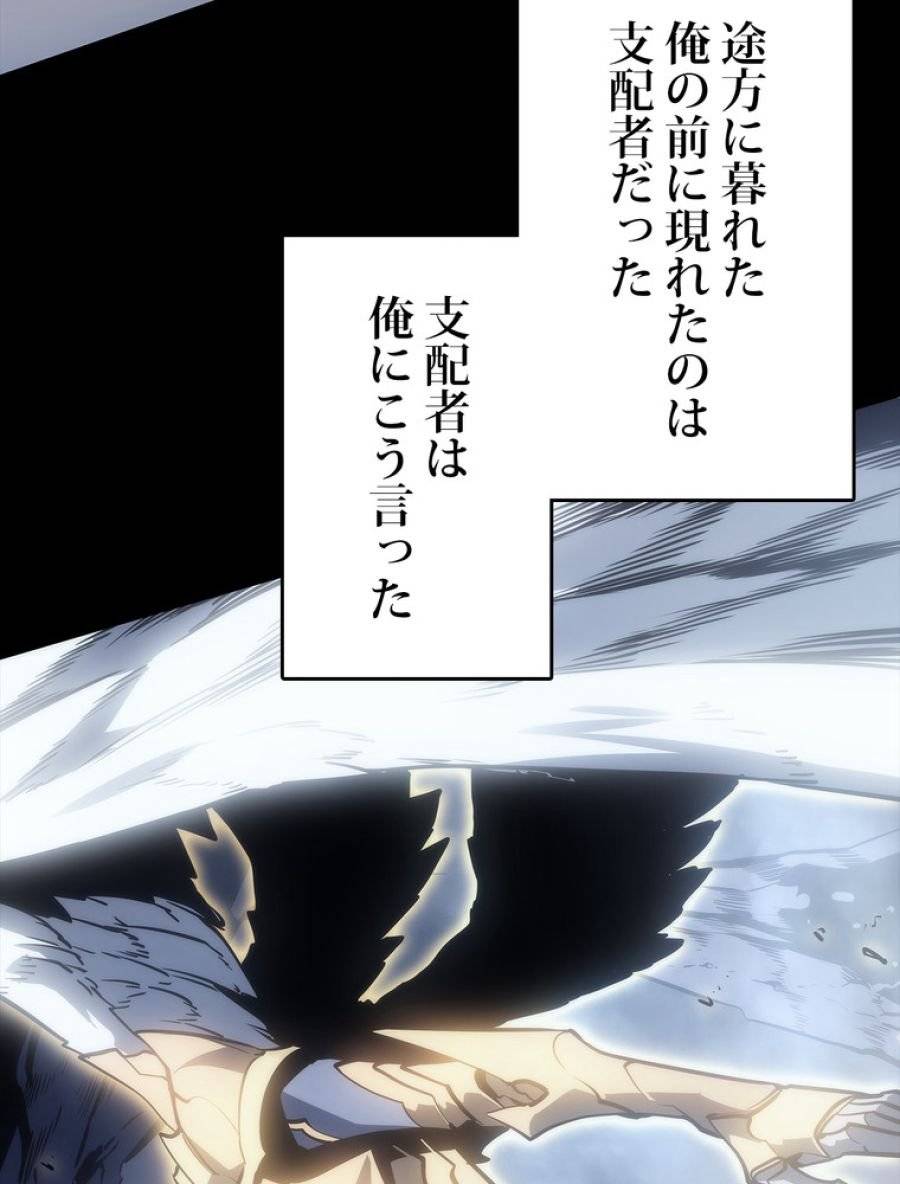 ページ 12 — 第167話