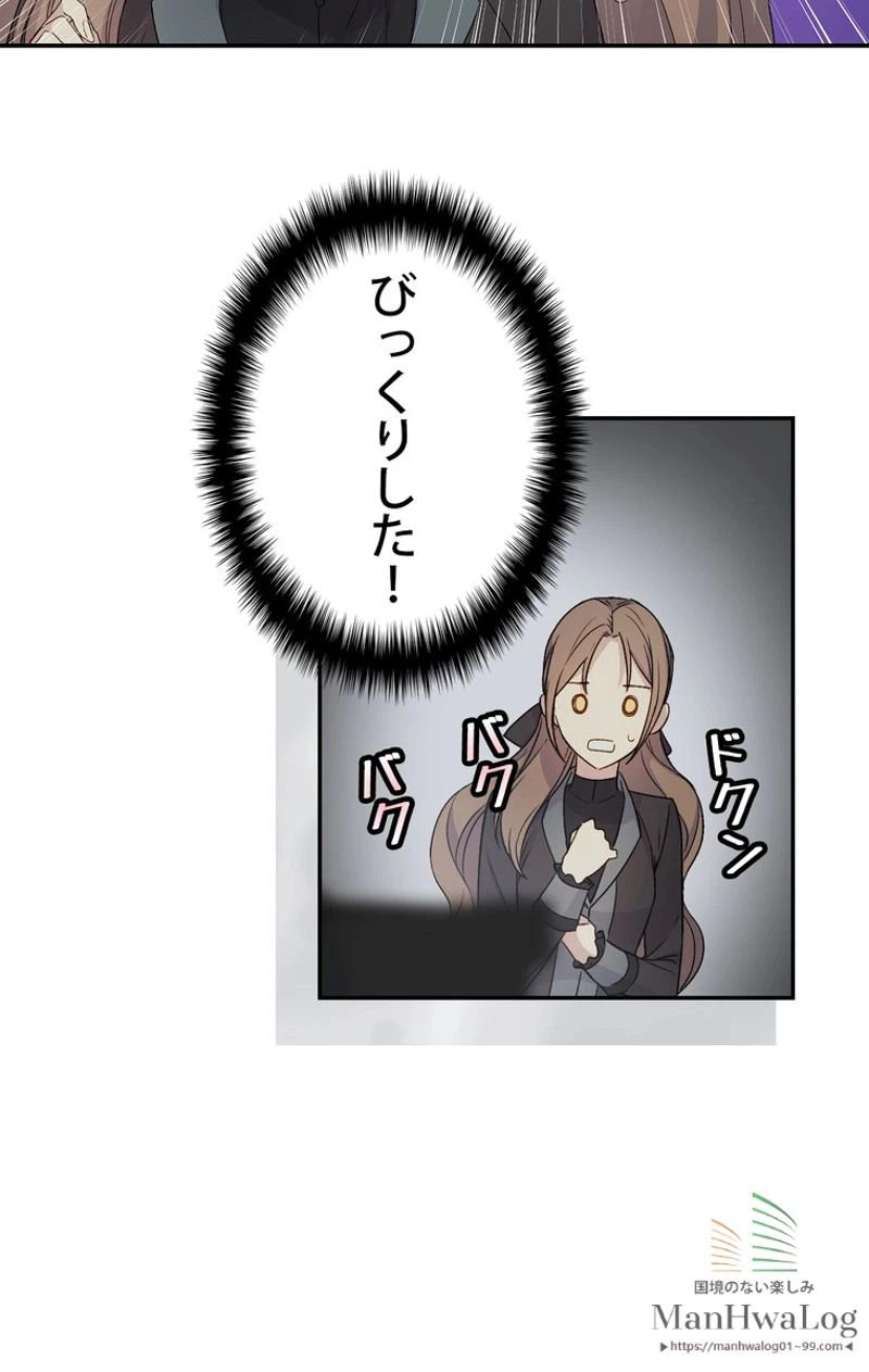 ページ 27 — 第22話