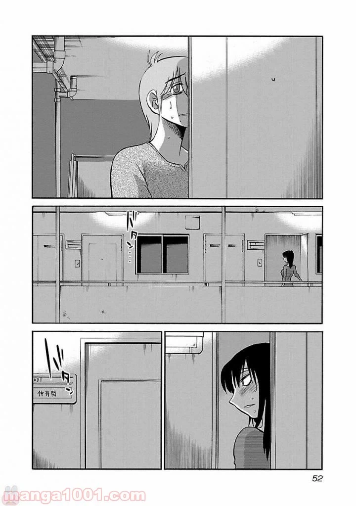 ページ 22 — 第10話
