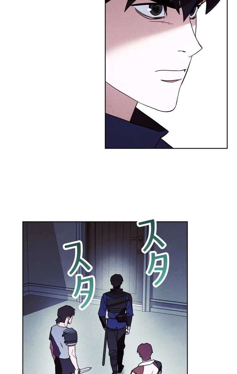 ページ 9 — 第36話