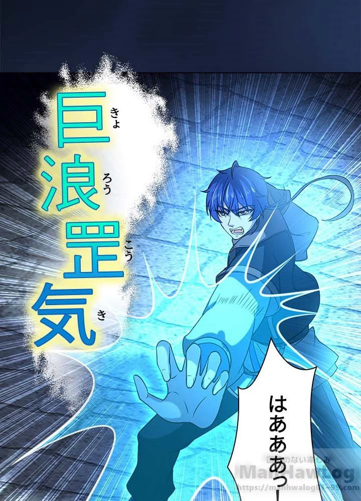 ページ 26 — 第20話