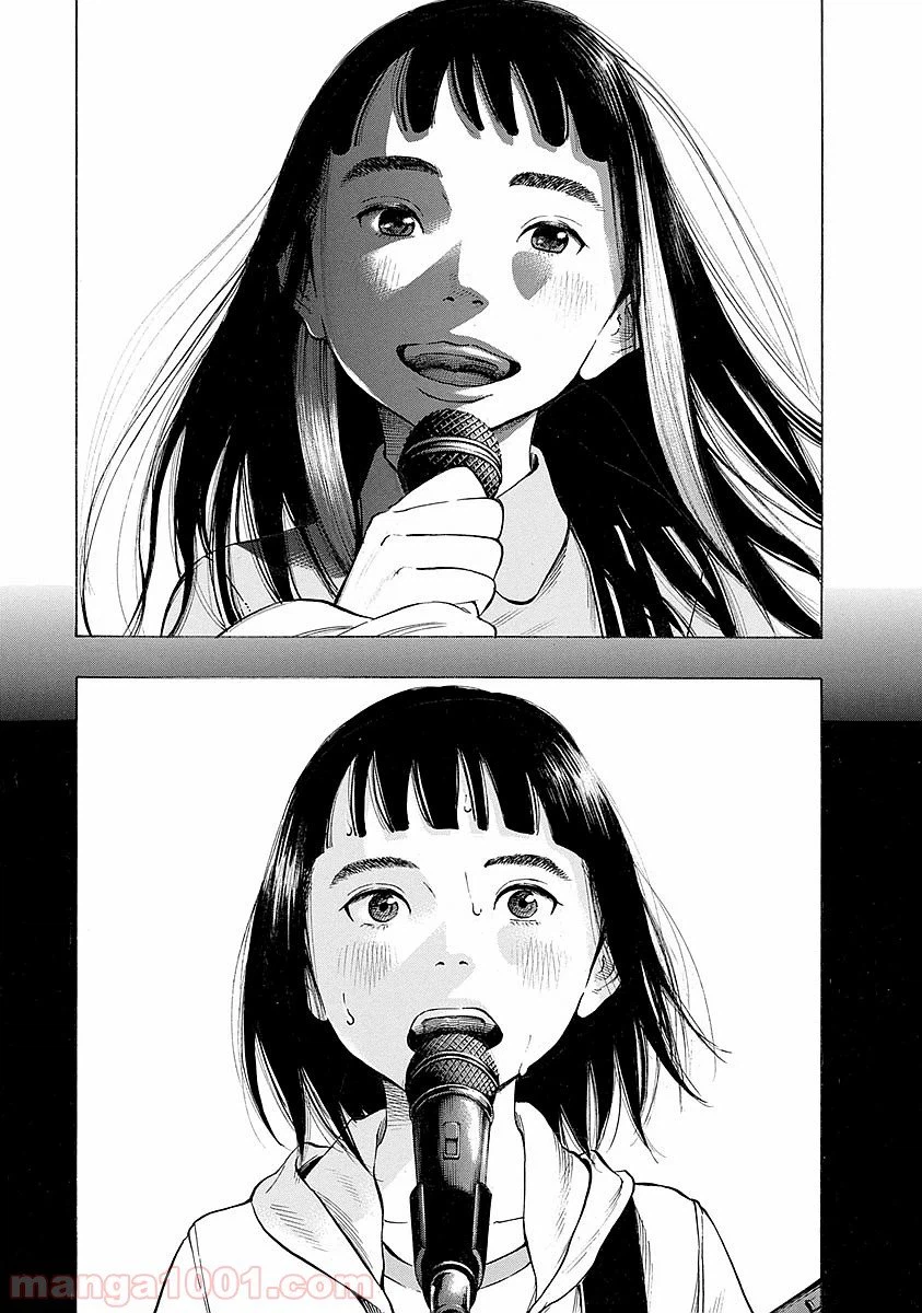 ページ 8 — 第22話