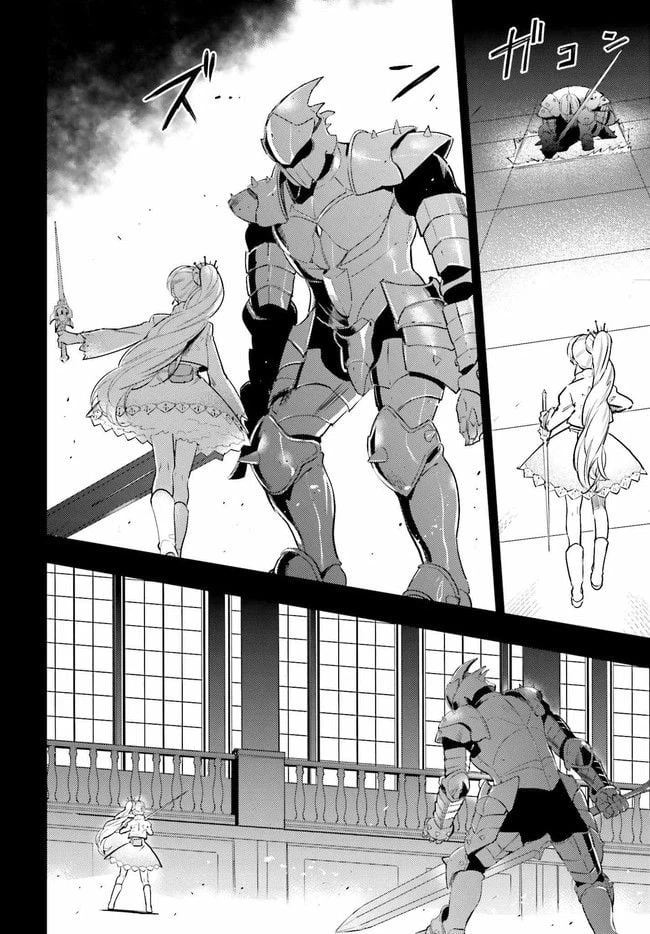 ページ 22 — 第2.1話