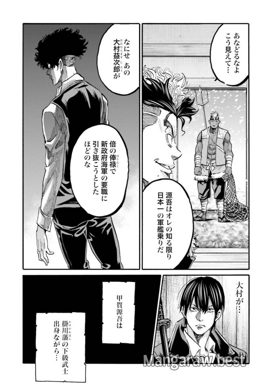 ページ 29 — 第135話