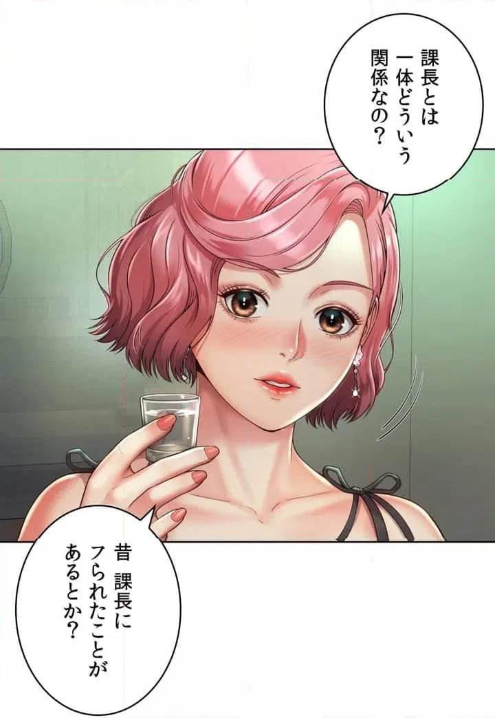 ページ 17 — 第3話