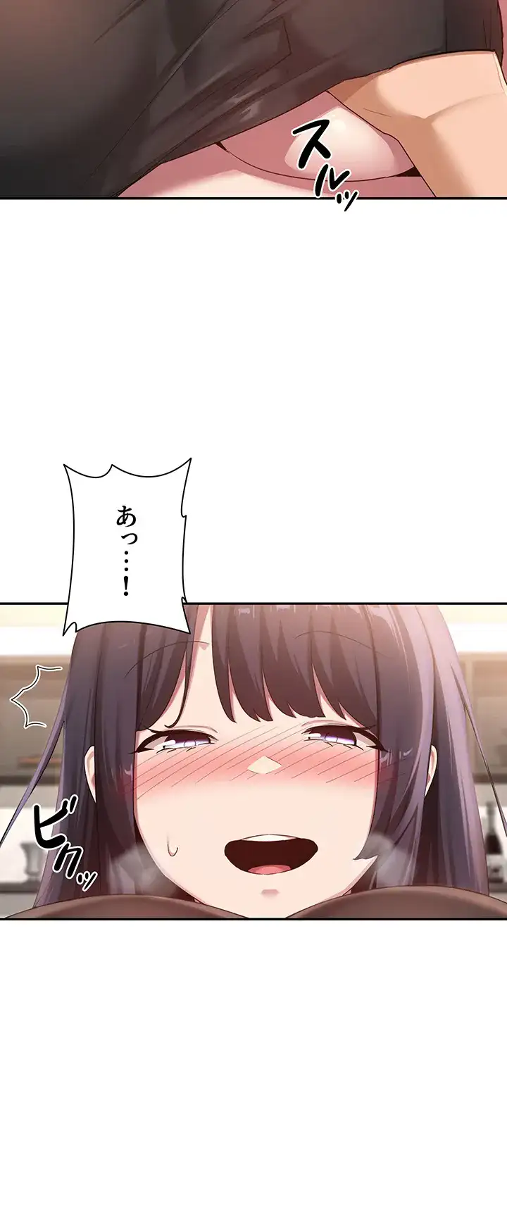ページ 9 — 第101話