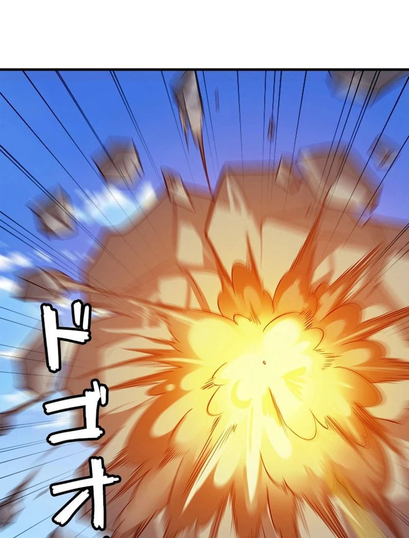 ページ 36 — 第75話