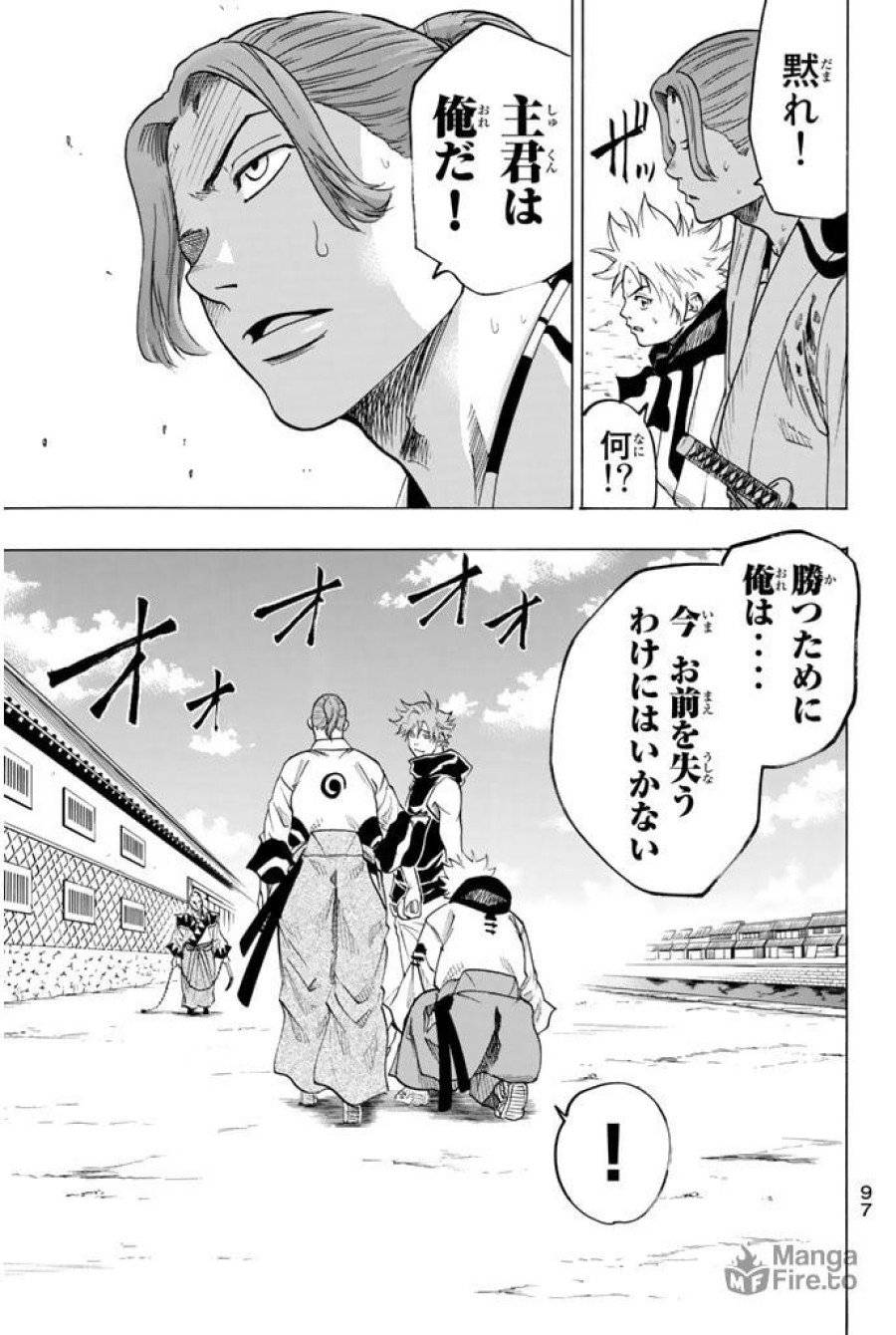 ページ 9 — 第36話