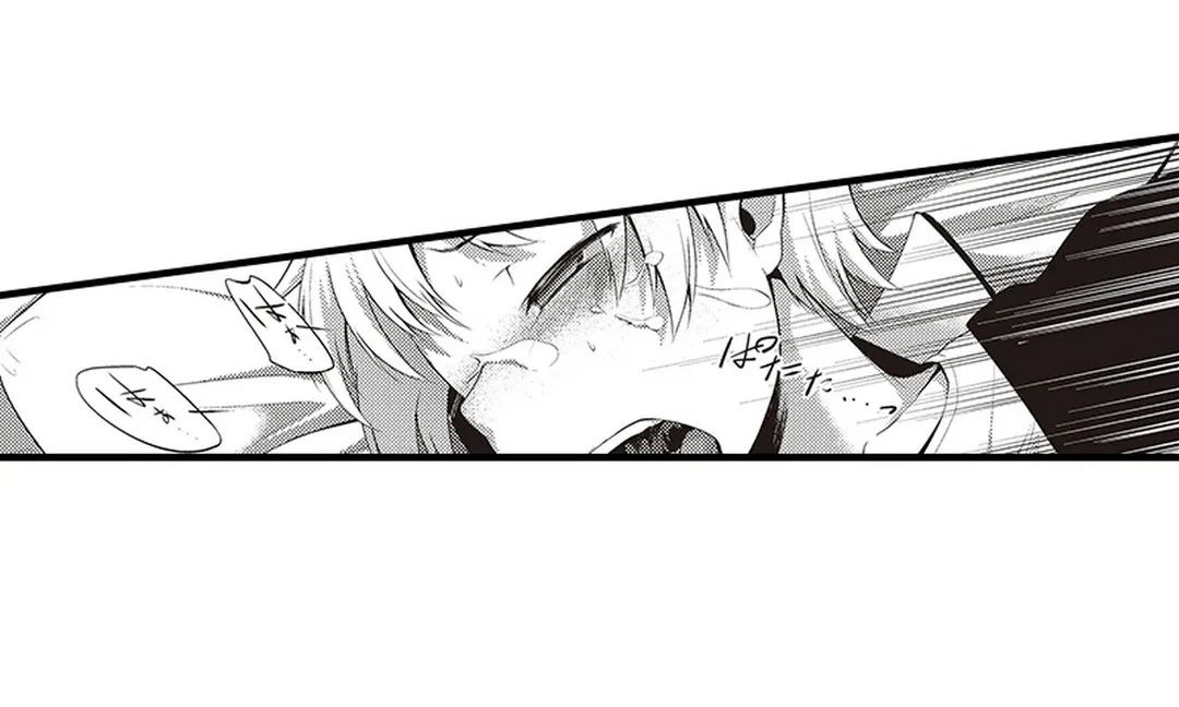 ページ 19 — 第13話