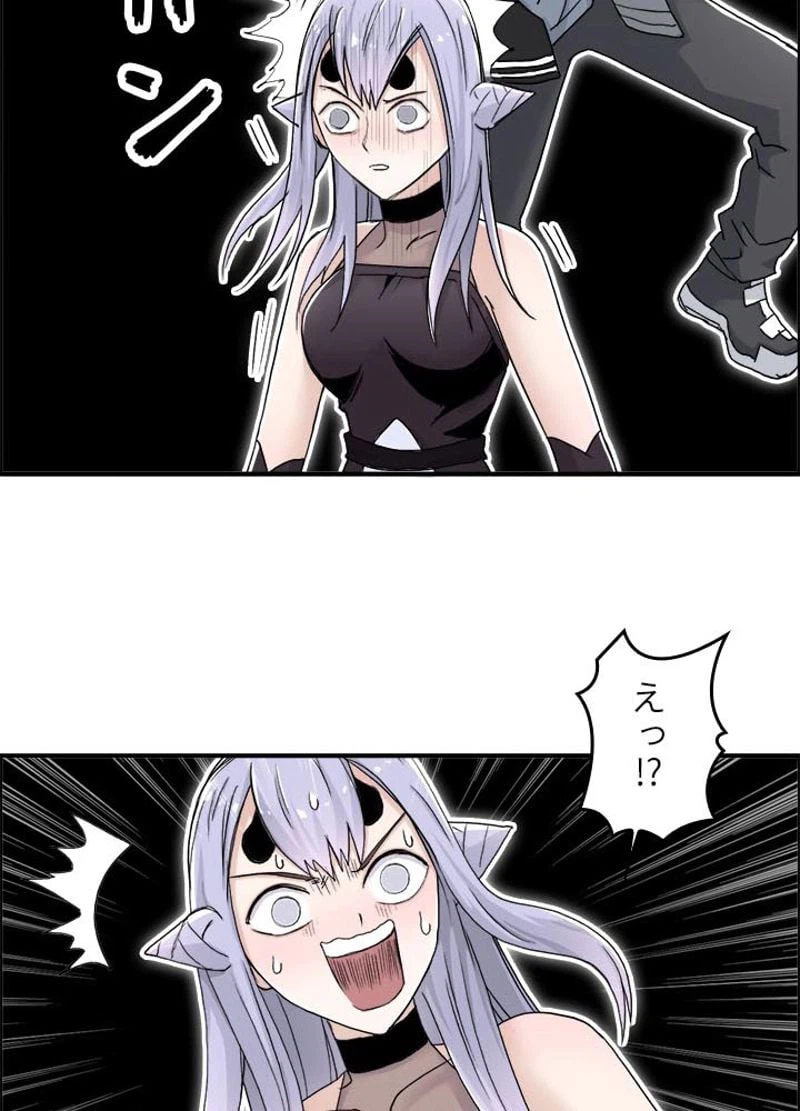 ページ 17 — 第150話