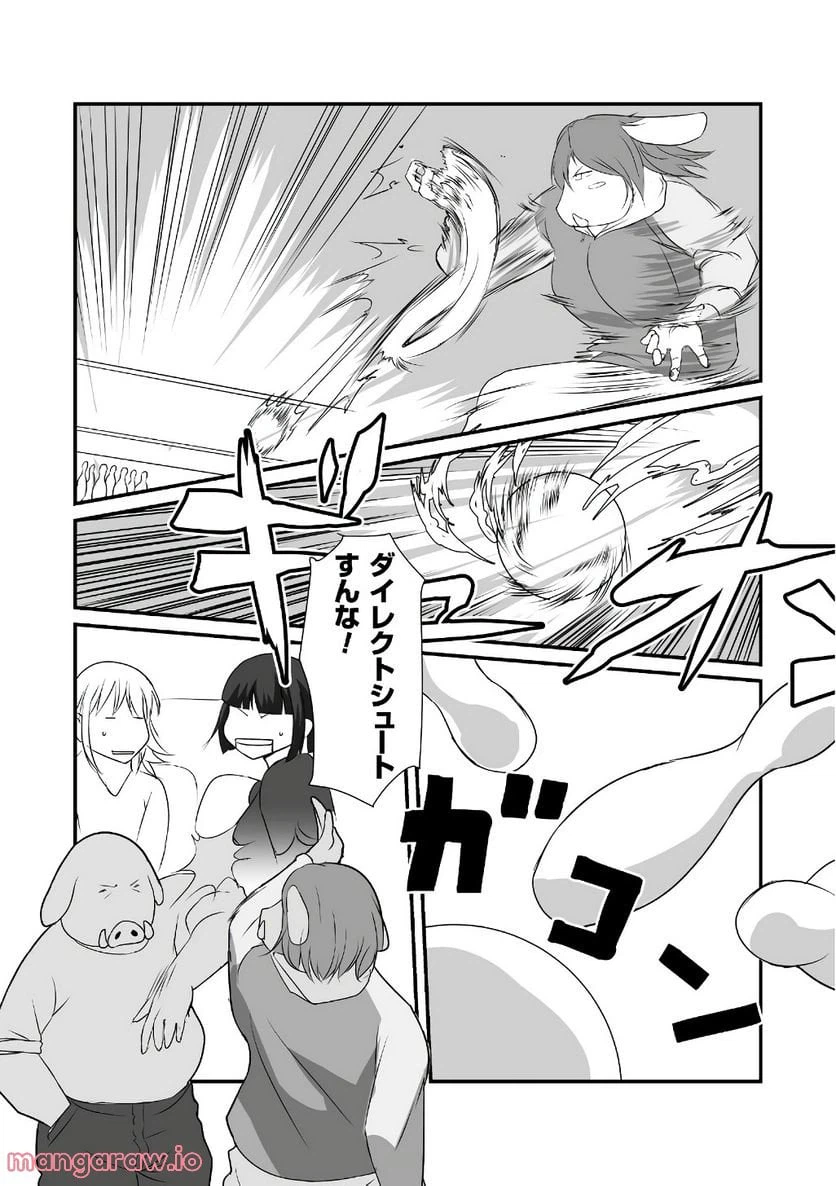 ページ 28 — 第13話