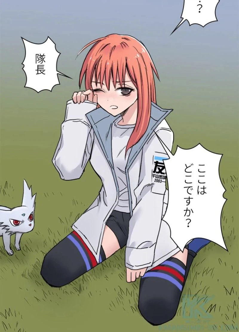 ページ 4 — 第200話