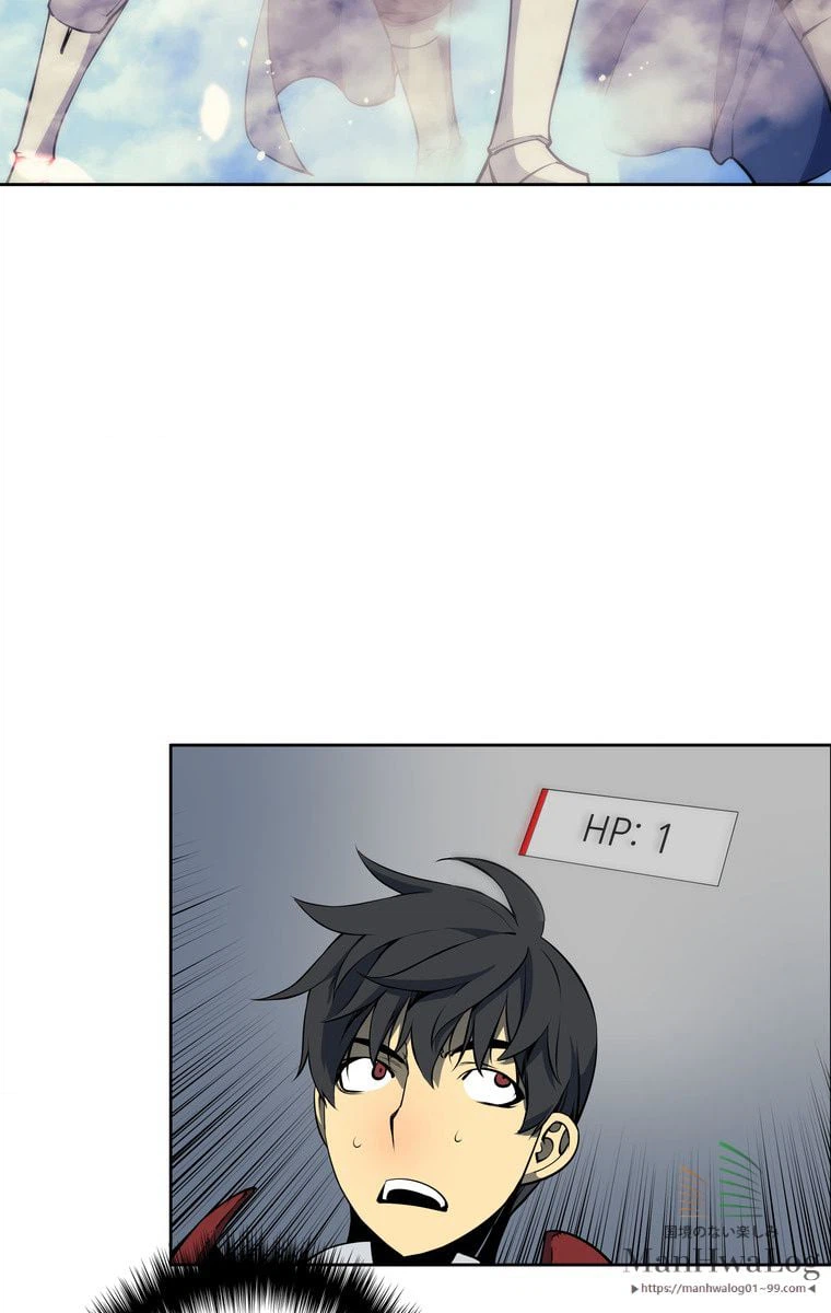 ページ 3 — 第8話