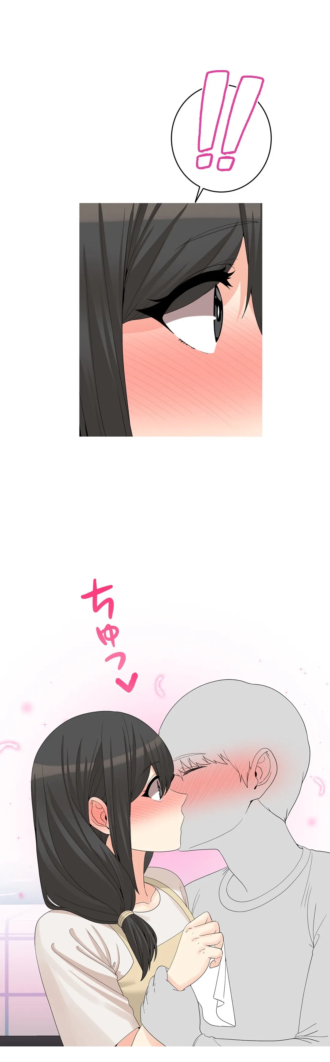 ページ 25 — 第17話
