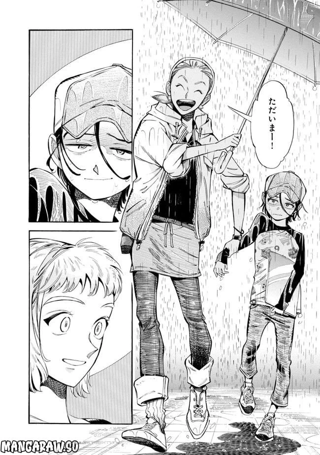 ページ 6 — 第3話