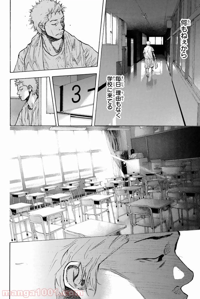 ページ 13 — 第251.1話