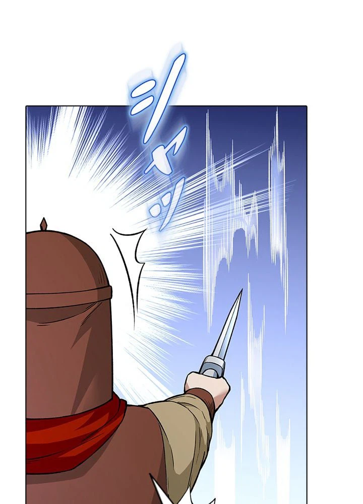 ページ 21 — 第237話