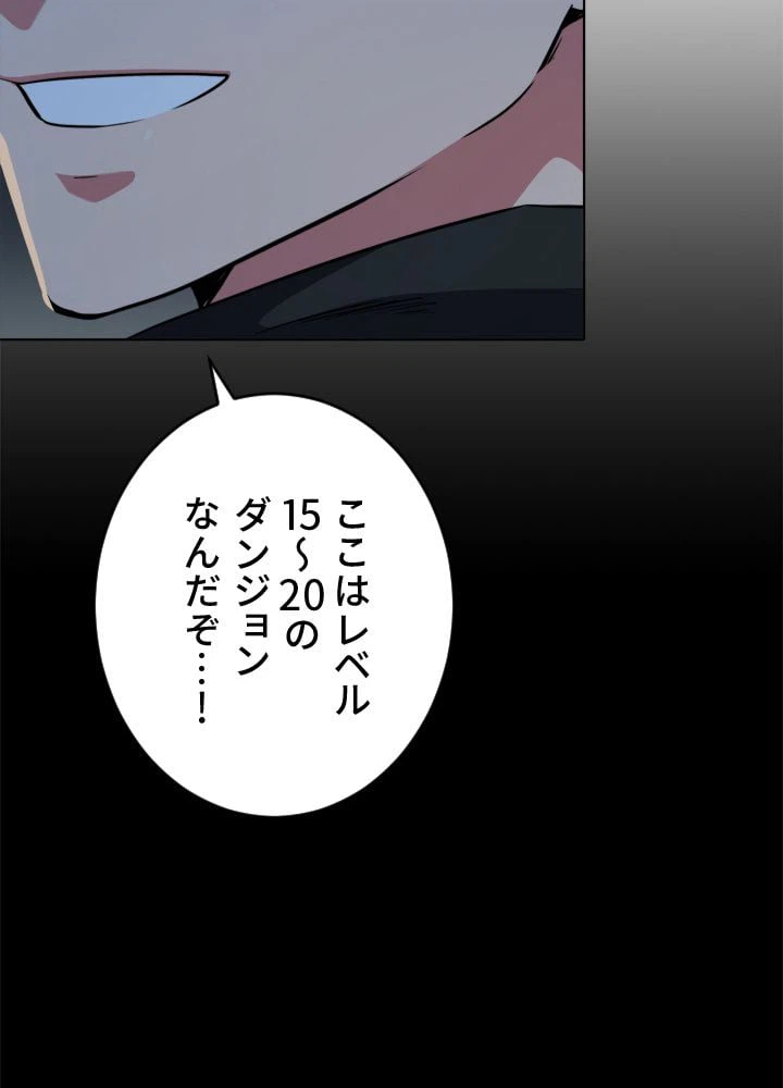 ページ 30 — 第15話