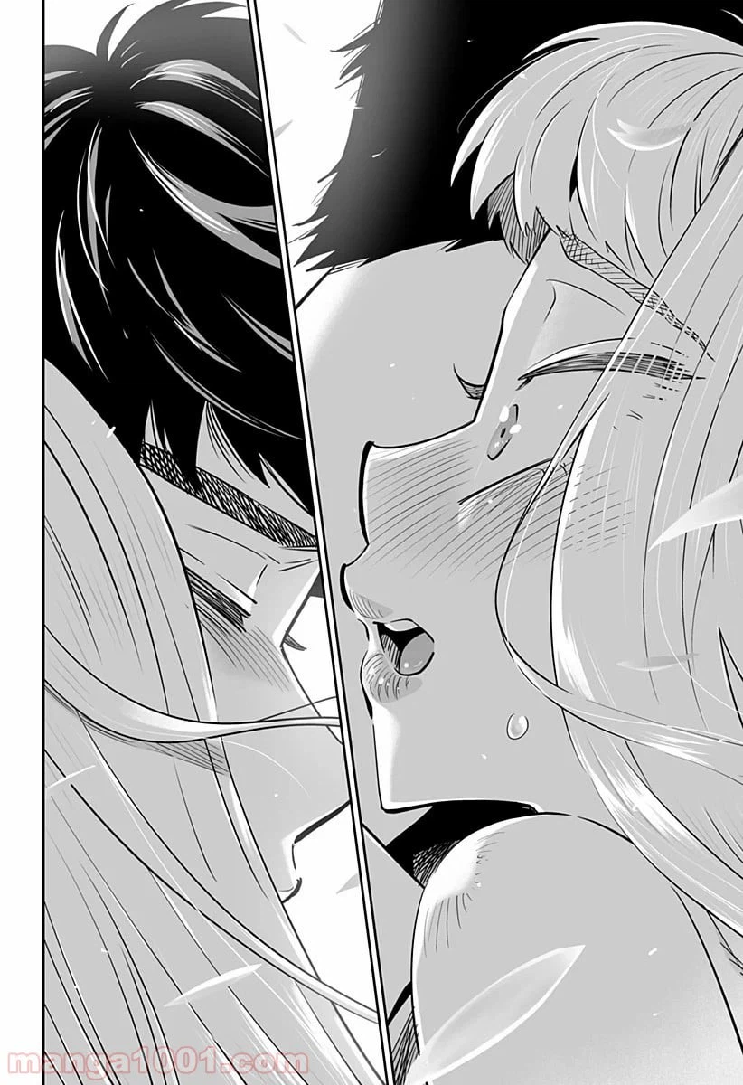 ページ 11 — 第31話