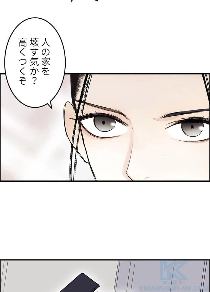 ページ 19 — 第159話