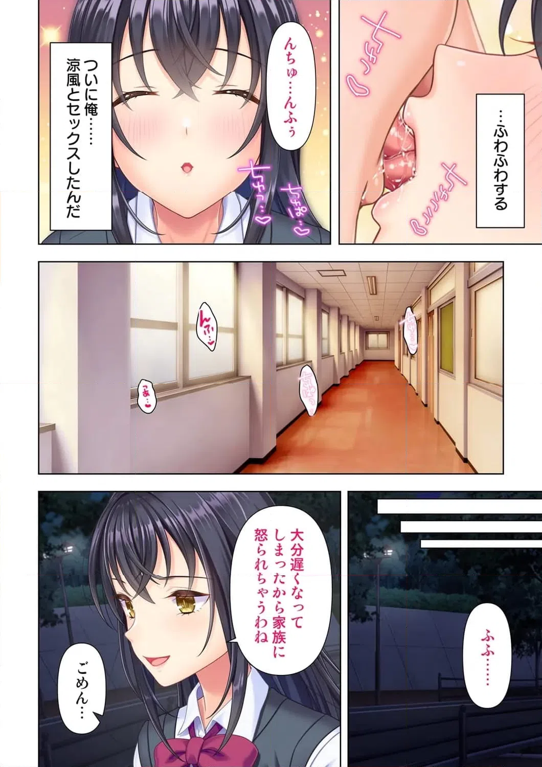 ページ 27 — 第5話