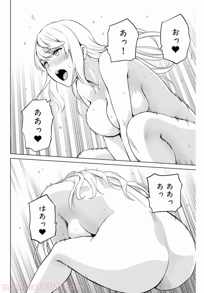 ページ 6 — 第183話
