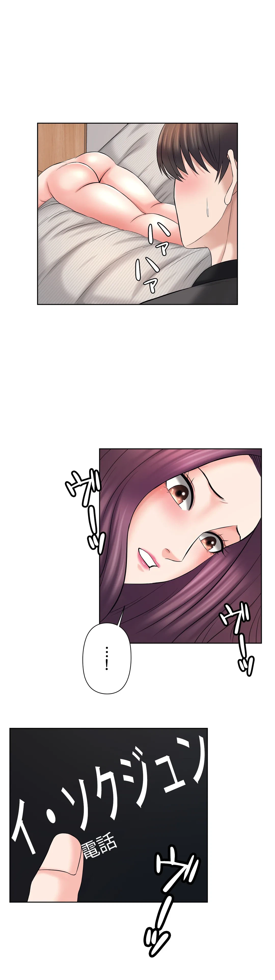 ページ 9 — 第24話