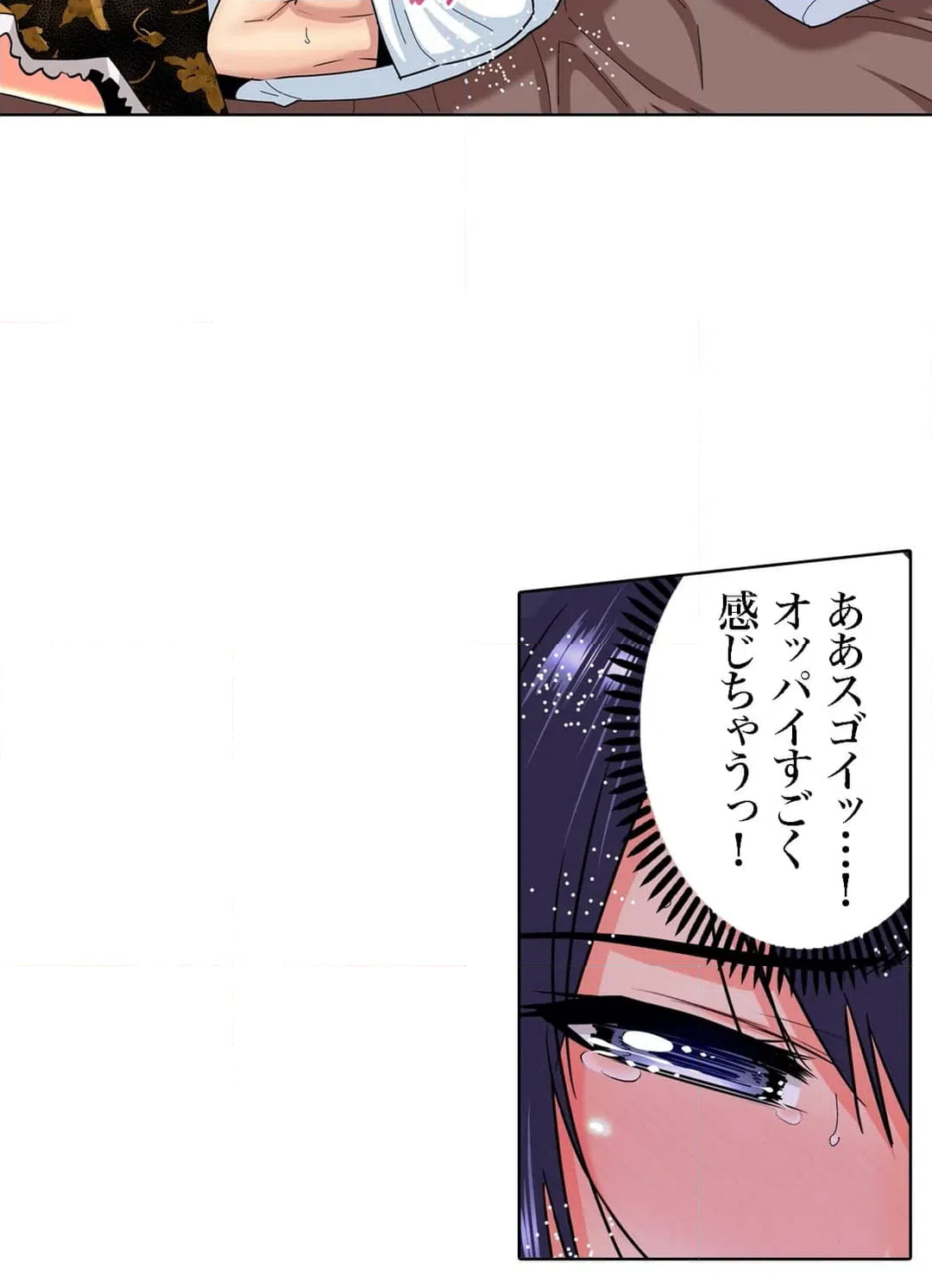 ページ 28 — 第17話