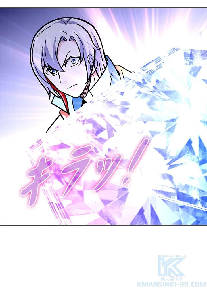 ページ 17 — 第213話