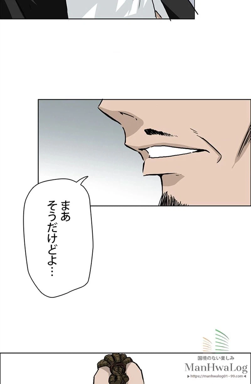 ページ 27 — 第36話