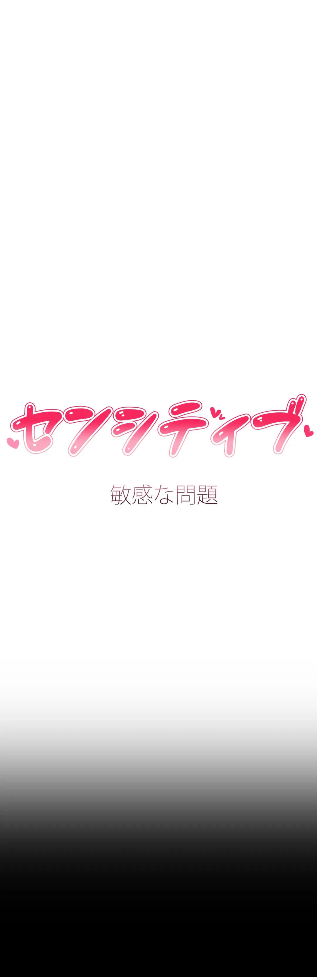 ページ 9 — 第34話