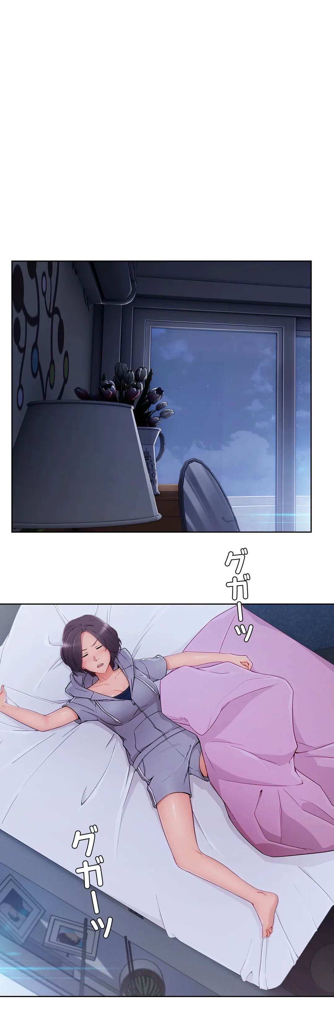 ページ 26 — 第48話