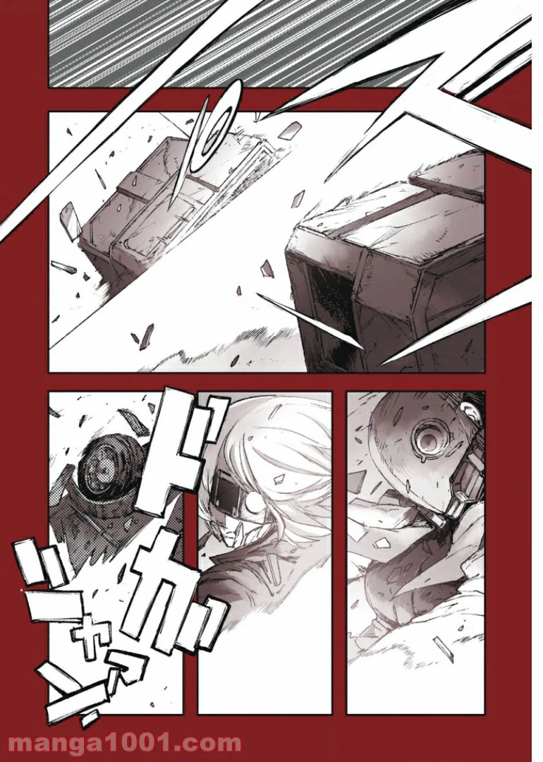 ページ 10 — 第37話