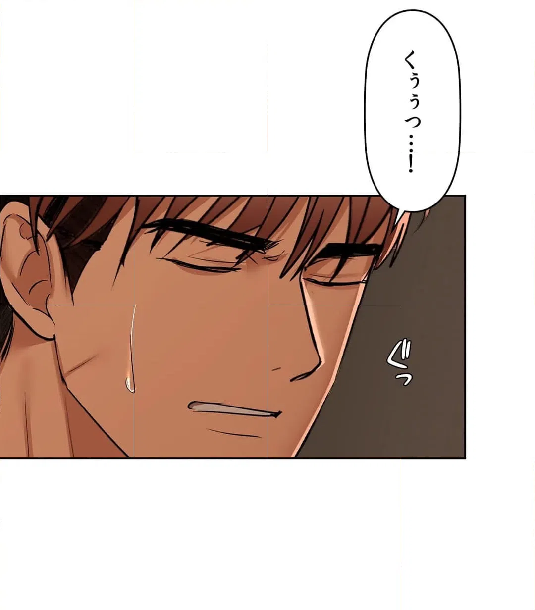 ページ 9 — 第29話
