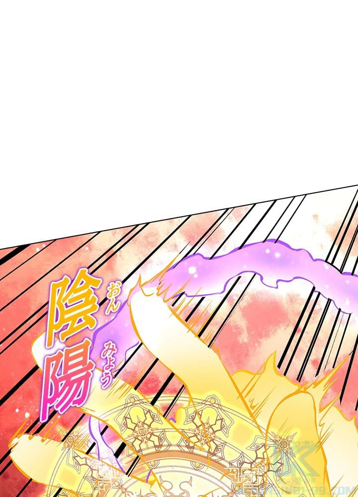 ページ 8 — 第215話
