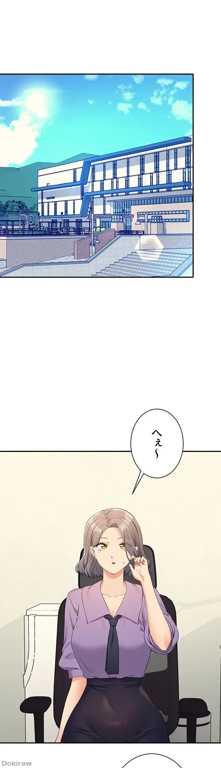 ページ 16 — 第101話