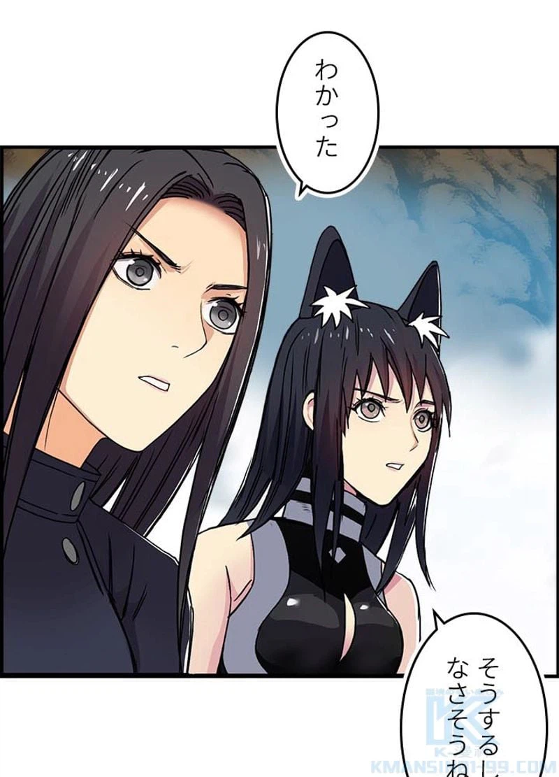 ページ 25 — 第108話