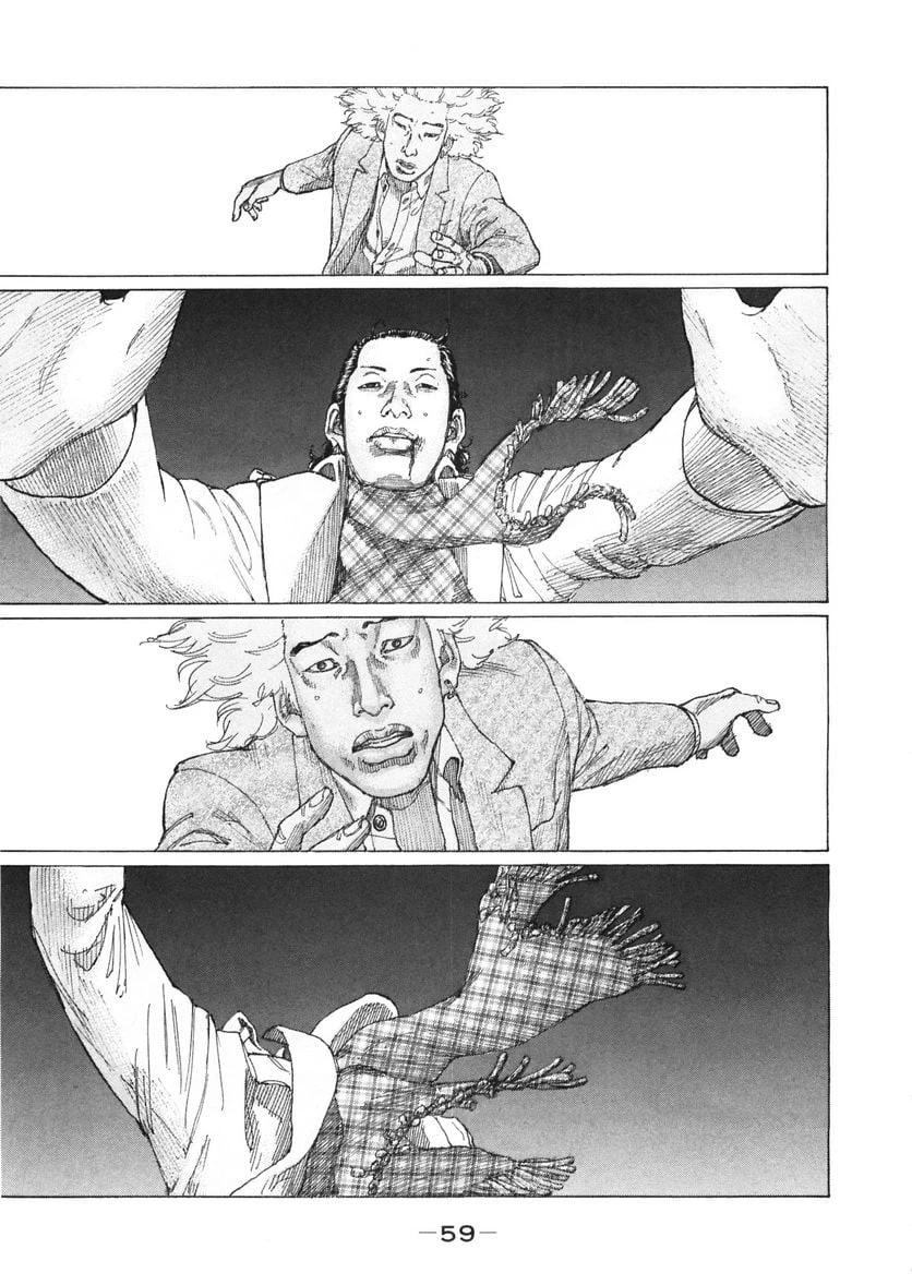 ページ 17 — 第156話