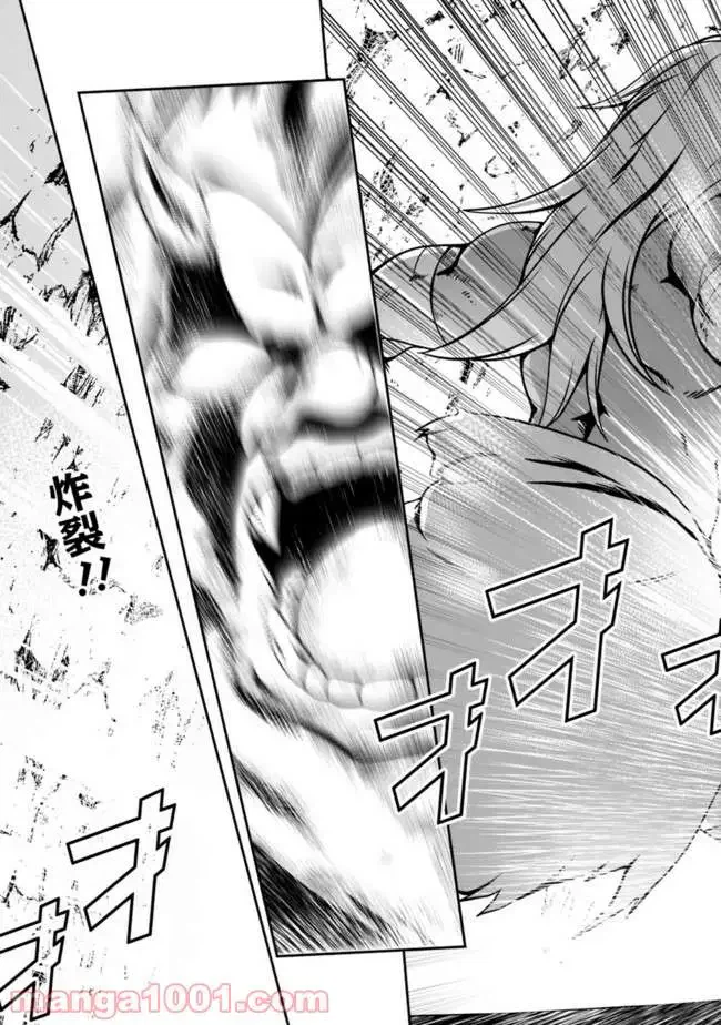 ページ 15 — 第86話