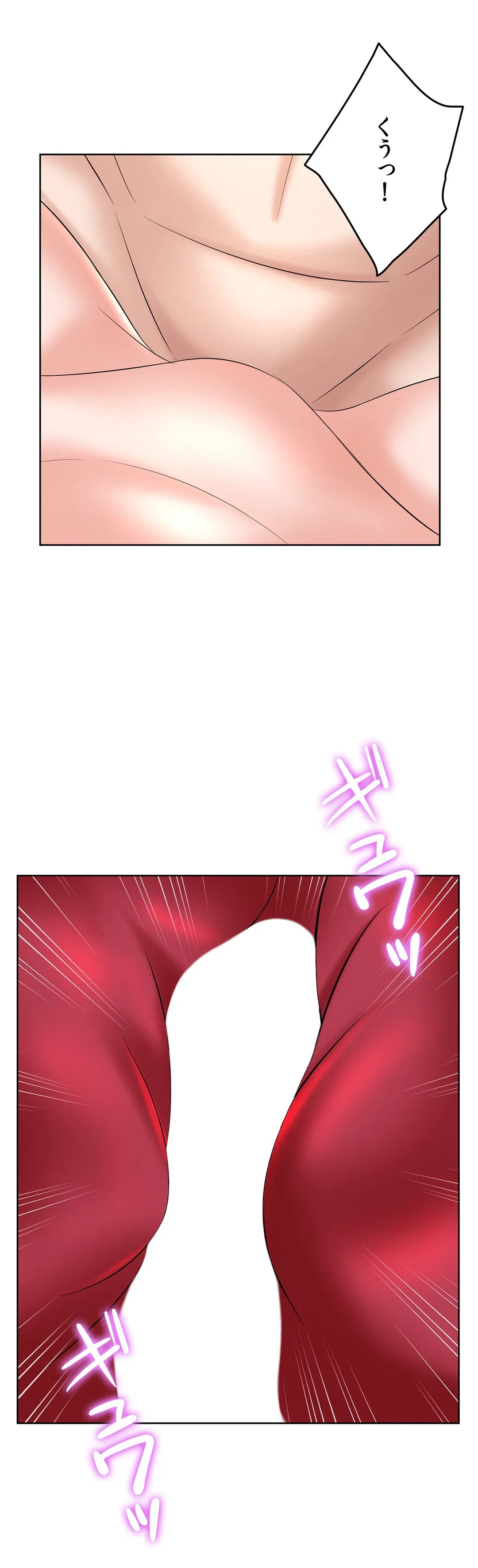 ページ 10 — 第18話