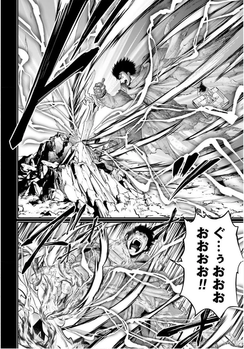 ページ 34 — 第97話
