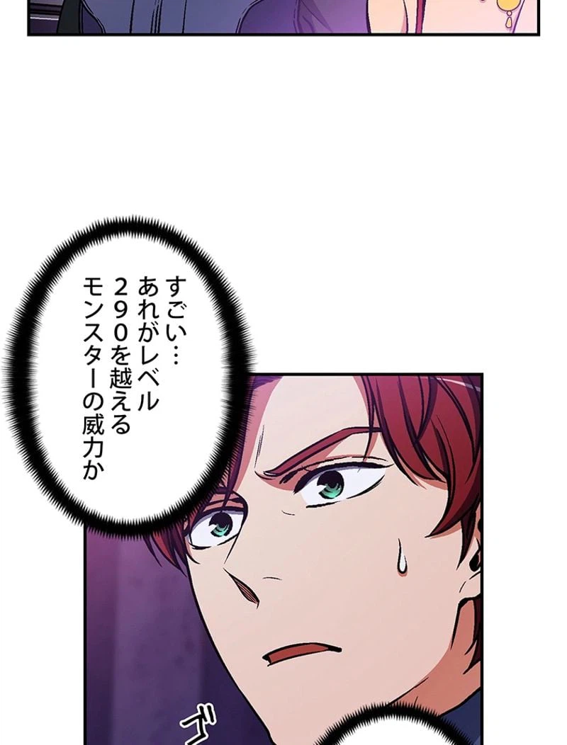 ページ 18 — 第107話
