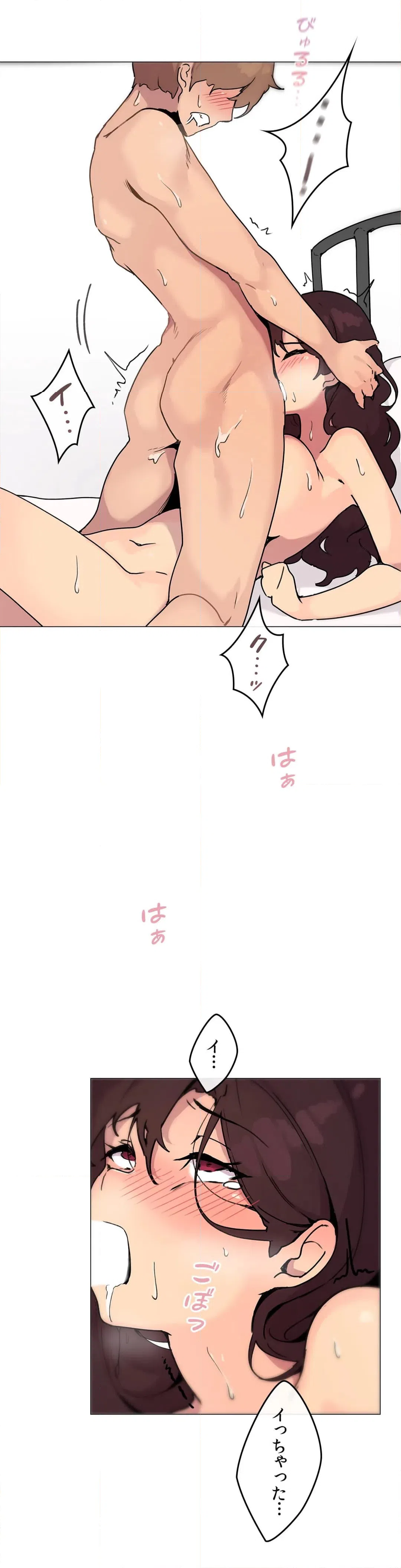 ページ 34 — 第5話