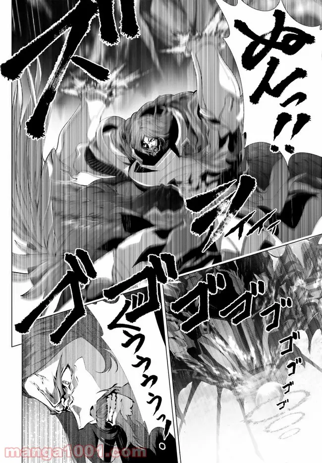ページ 12 — 第31話