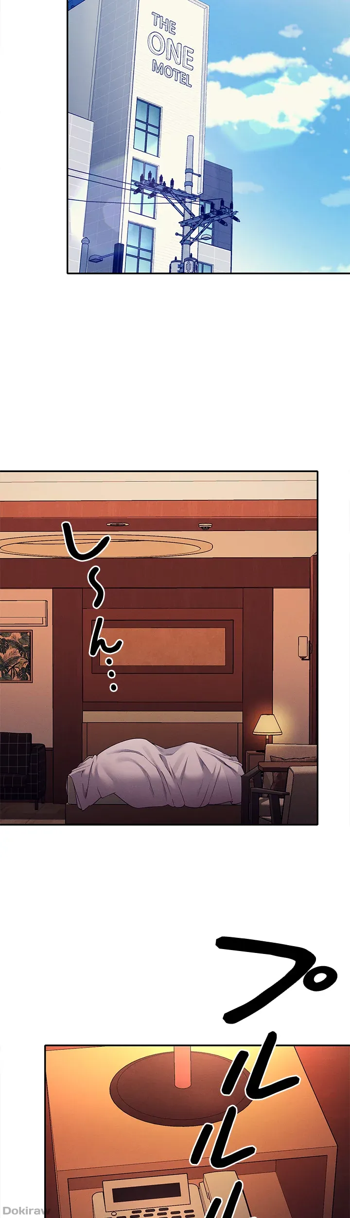 ページ 17 — 第44話