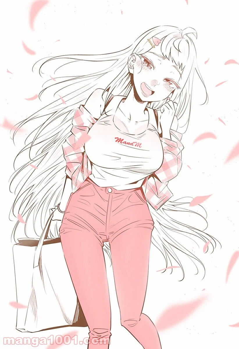 ページ 13 — 第38.5話