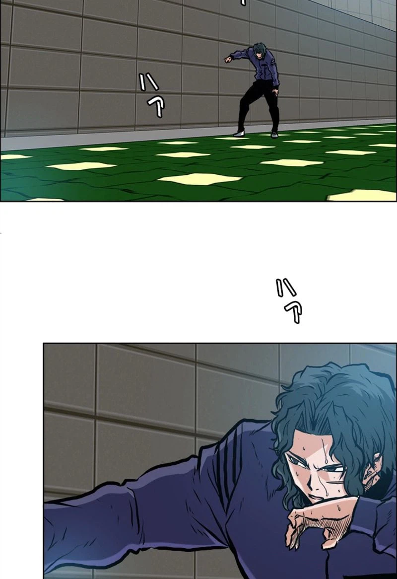 ページ 7 — 第165話