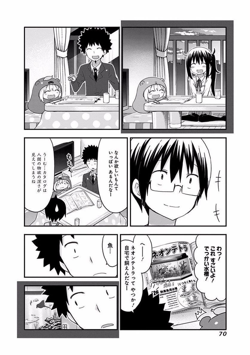 ページ 6 — 第132話