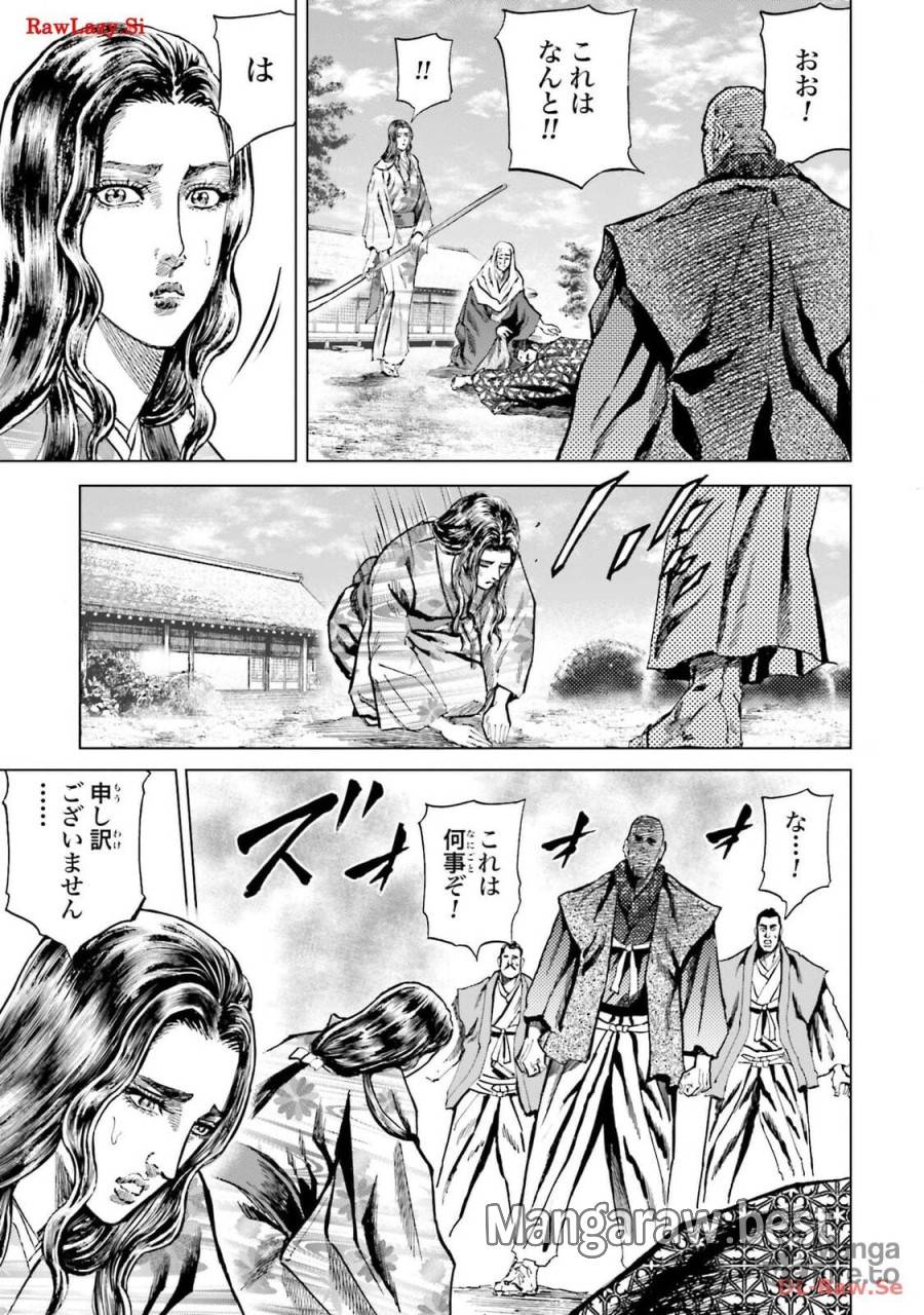 ページ 25 — 第47話
